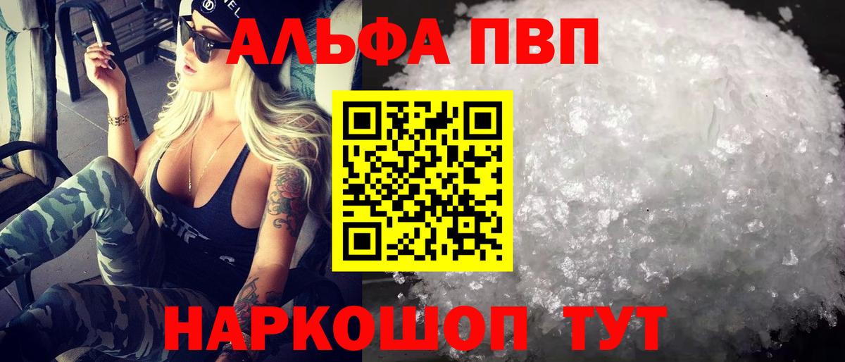 Котовск  А ПВП крисы CK  A-PVP СК КРИС  A-PVP  Вход с VPN 