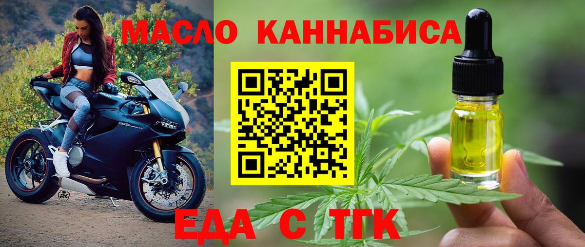 Canna-Cookies конопля  Вход с VPN  Котовск 
