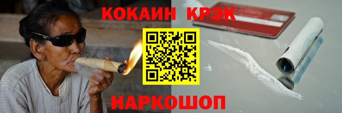 КОКАИН 98% Котовск