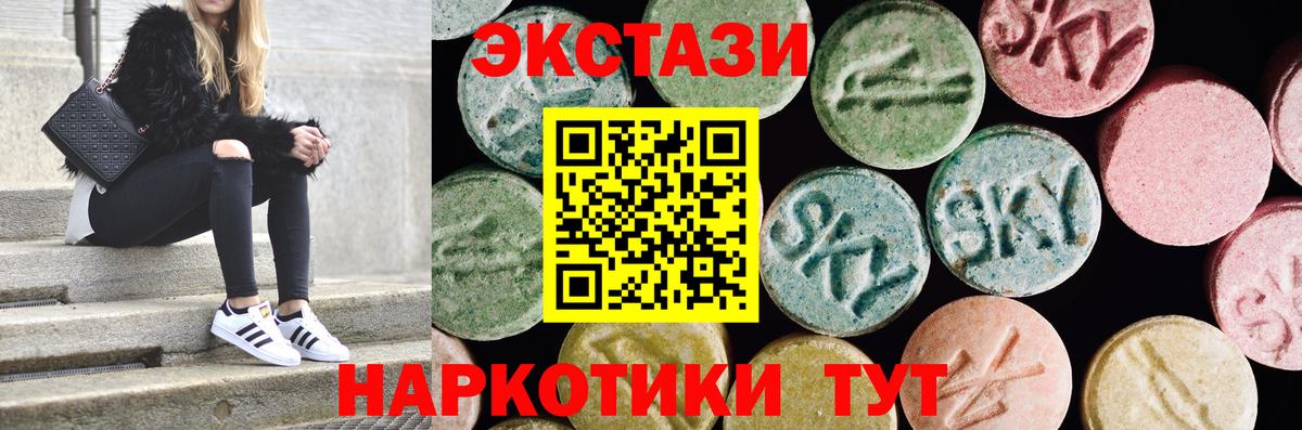 Ecstasy Punisher  Вход с VPN  Котовск  ЭКСТАЗИ VHQ 