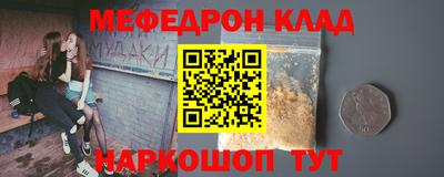 MESCALINE Кимры