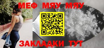 стафф Кинель