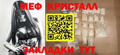 стафф Кинель