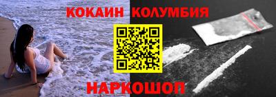 MESCALINE Кимры