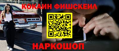 MESCALINE Кимры