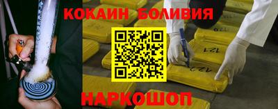 стафф Кинель
