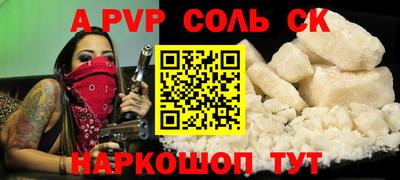 MESCALINE Кимры