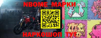 MESCALINE Кимры
