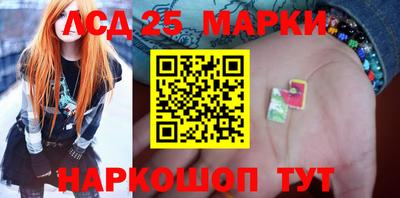 MESCALINE Кимры