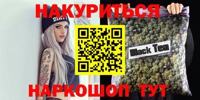 MESCALINE Кимры