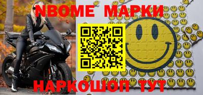 MDMA Кингисепп