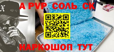 MESCALINE Кимры