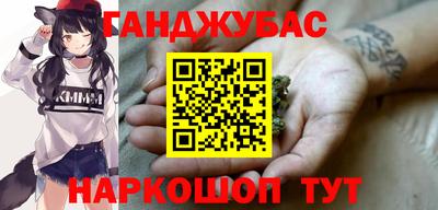 стафф Кинель