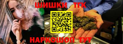 стафф Кинель
