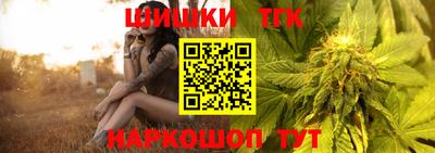стафф Кинель