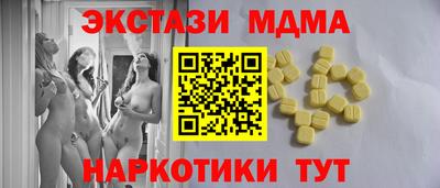 стафф Кинель