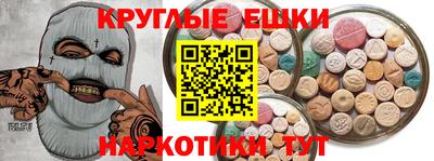 MDMA Кингисепп