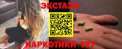 MDMA Кингисепп
