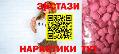 стафф Кинель