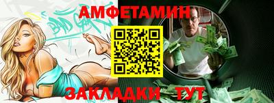 стафф Кинель