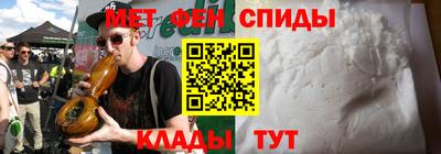 стафф Кинель