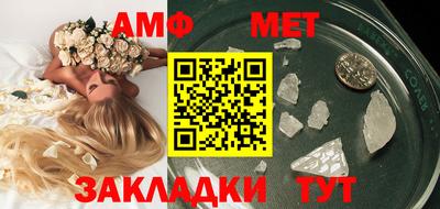 стафф Кинель