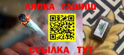 стафф Кинель