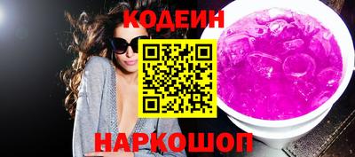 MESCALINE Кимры