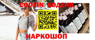 MESCALINE Кимры