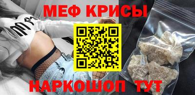 стафф Кинель