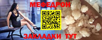стафф Кинель