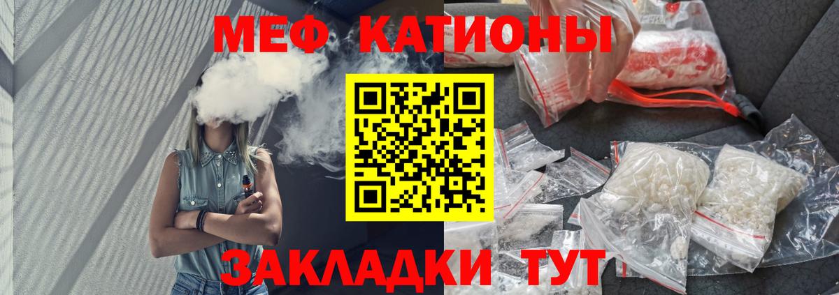 Меф кристаллы  ГАШИШ  Бошки Шишки  Cocaine  Где купить  Котовск  Вход с VPN  MDMA 