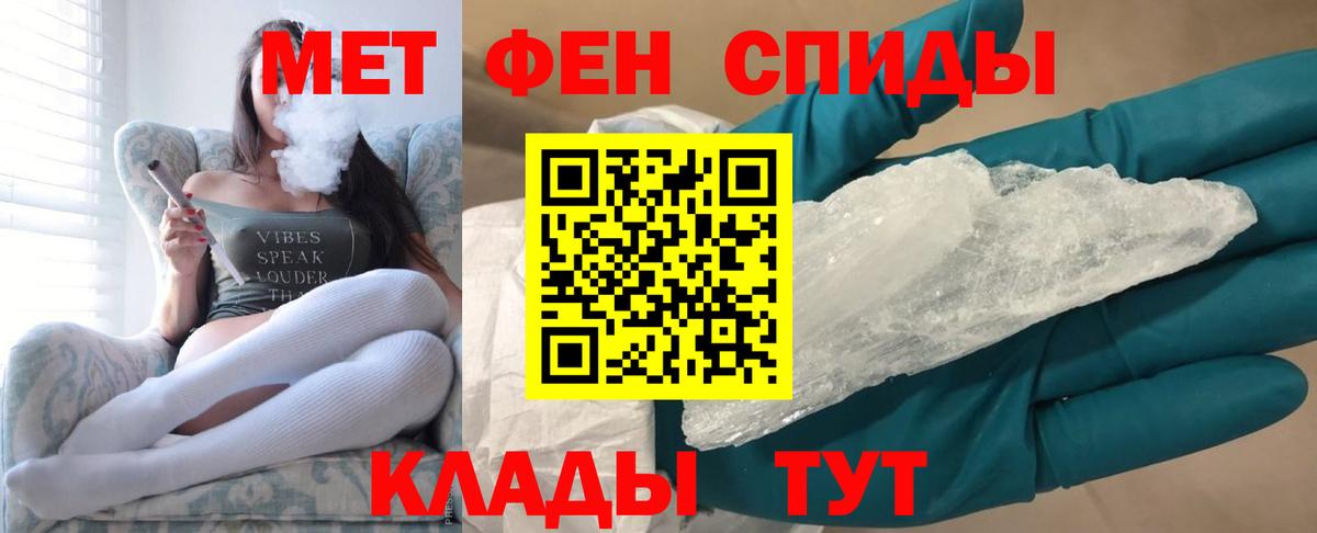 Первитин витя Котовск