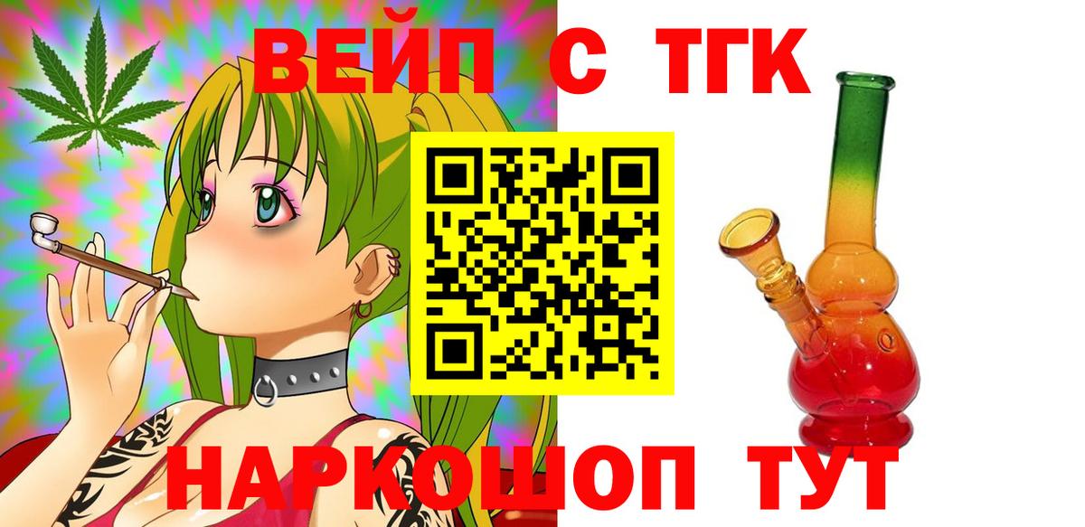 Дистиллят ТГК концентрат Котовск