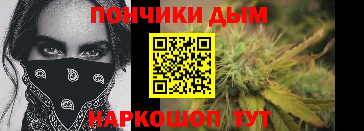 Бошки марихуана конопля  Канабис план  МАРИХУАНА White Widow  Вход с VPN  Котовск 